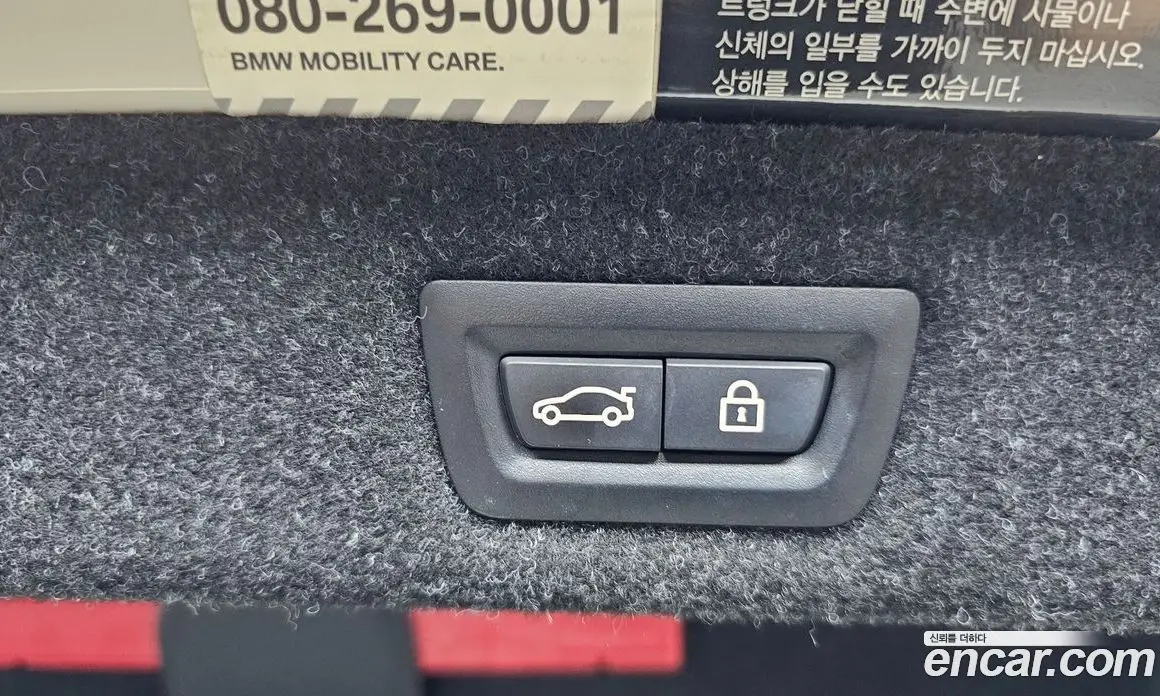 BMW 5 серия 2018 2.0 автомат (гидро), фото 21 BMW 5 серия 2018 2.0 автомат (гидро), фото 21