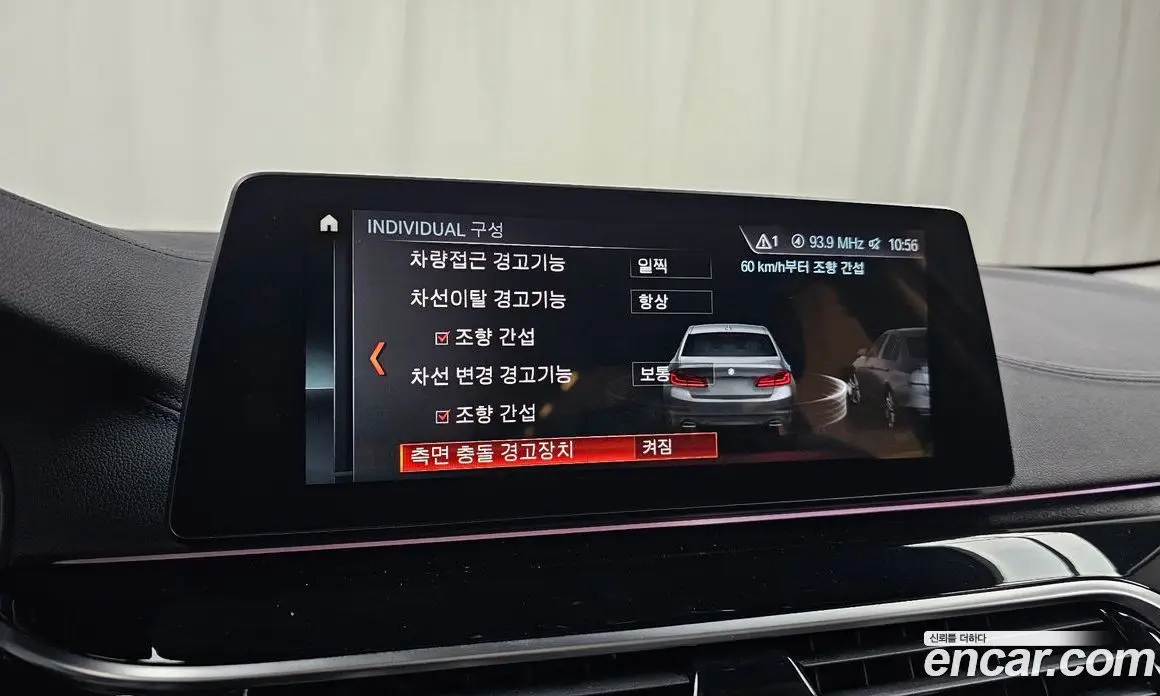 BMW 5 серия 2018 2.0 автомат (гидро), фото 32 BMW 5 серия 2018 2.0 автомат (гидро), фото 32