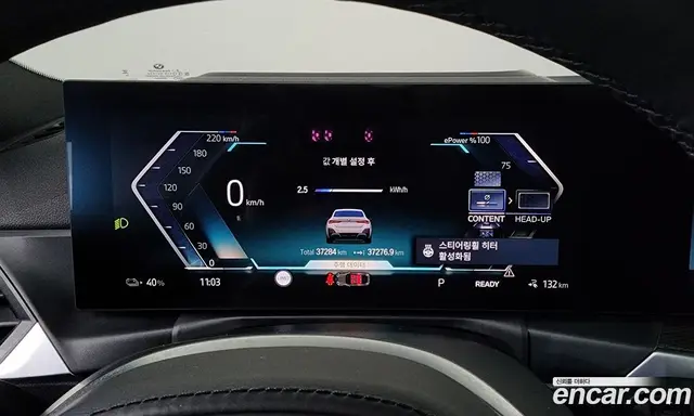 BMW i4 2023 0.2 автомат (гидро), миниатюра 11 BMW i4 2023 0.2 автомат (гидро), миниатюра 11