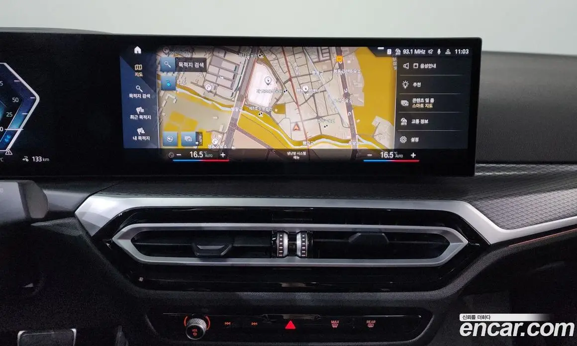 BMW i4 2023 0.2 автомат (гидро), фото 18 BMW i4 2023 0.2 автомат (гидро), фото 18
