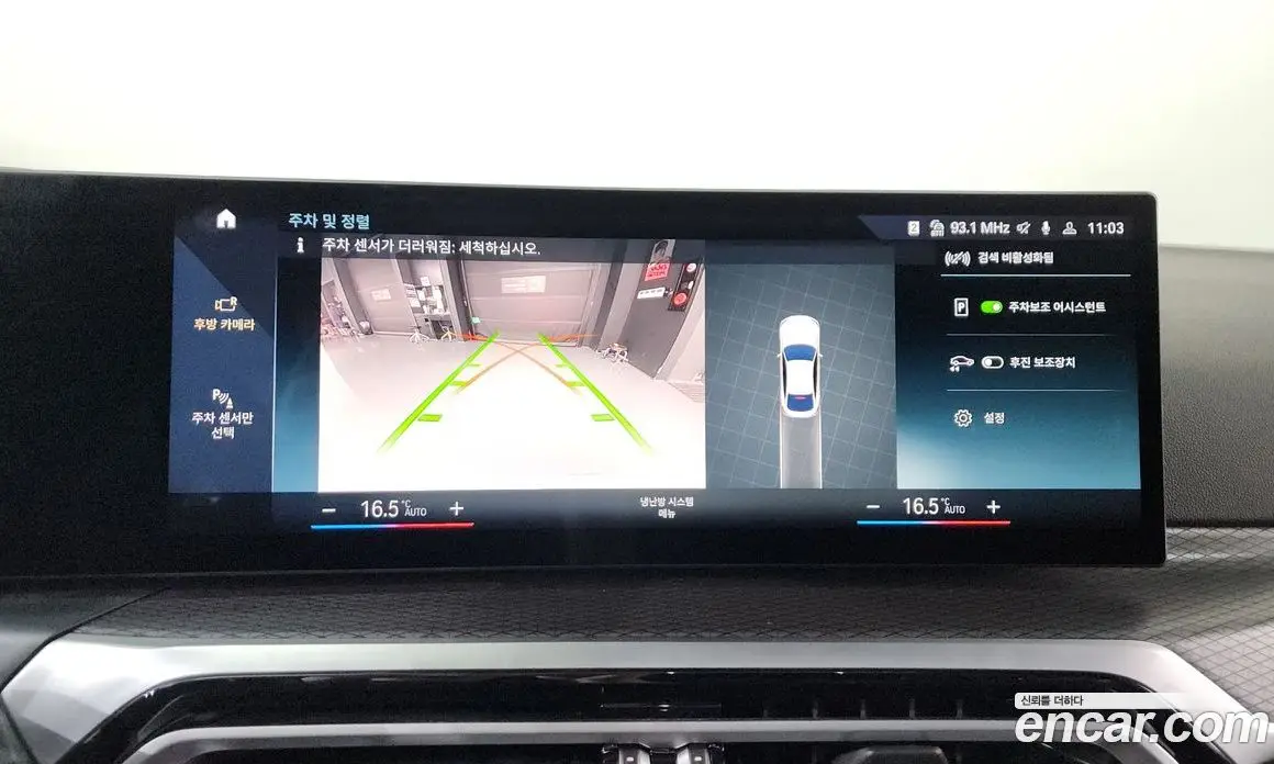 BMW i4 2023 0.2 автомат (гидро), фото 20 BMW i4 2023 0.2 автомат (гидро), фото 20