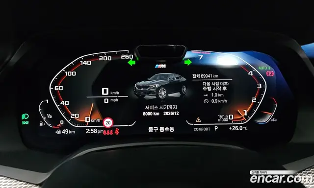 BMW X6 2021 3.0 автомат (гидро), миниатюра 10 BMW X6 2021 3.0 автомат (гидро), миниатюра 10