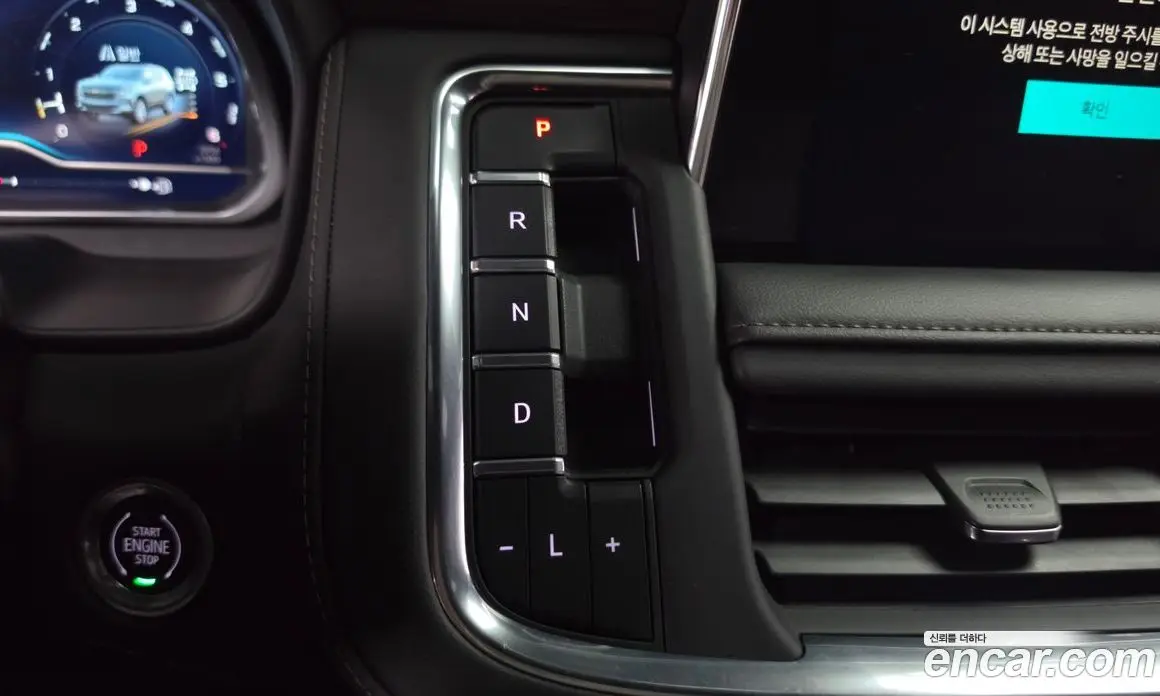 Chevrolet Tahoe 2023 6.2 автомат (гидро), фото 11 Chevrolet Tahoe 2023 6.2 автомат (гидро), фото 11