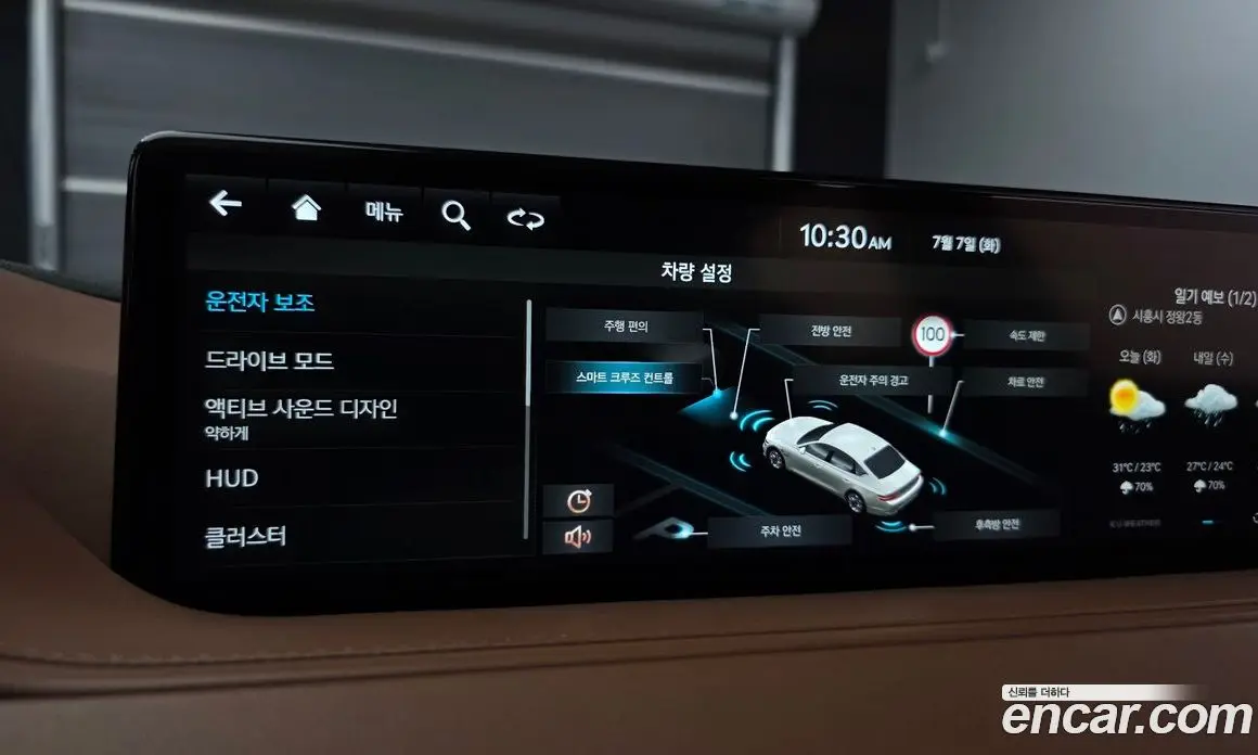 Genesis G80 2022 2.5 автомат (гидро), фото 30 Genesis G80 2022 2.5 автомат (гидро), фото 30