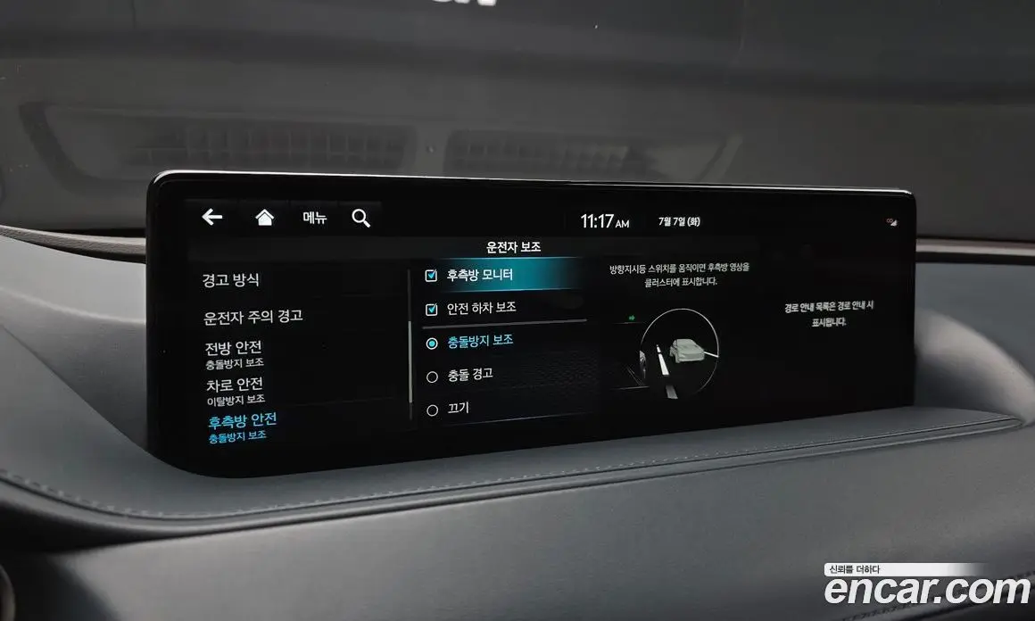 Genesis G80 2023 2.5 автомат (гидро), фото 23 Genesis G80 2023 2.5 автомат (гидро), фото 23