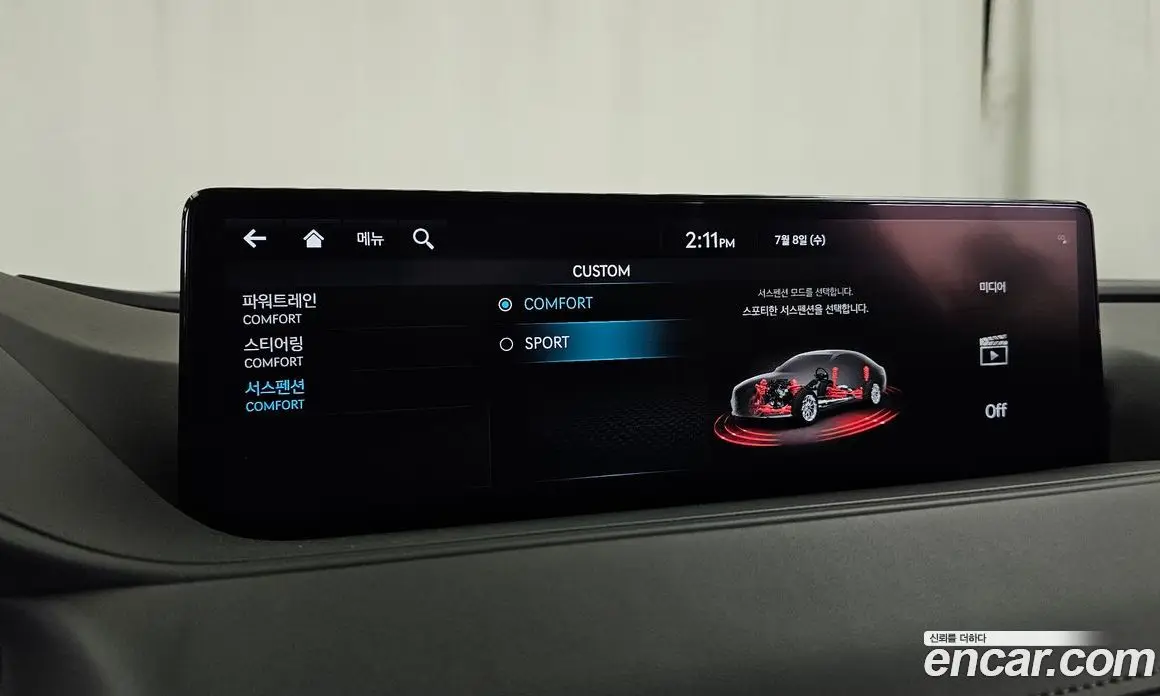 Genesis G80 2023 2.5 автомат (гидро), фото 29 Genesis G80 2023 2.5 автомат (гидро), фото 29