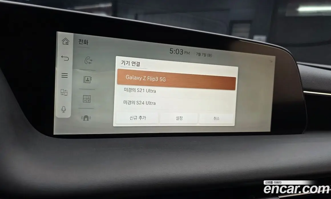 Genesis G90 2022 3.5 автомат (гидро), фото 19