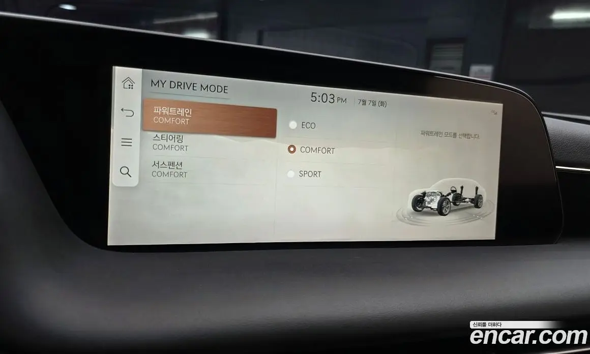 Genesis G90 2022 3.5 автомат (гидро), фото 20