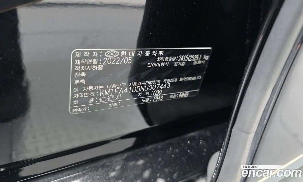 Genesis G90 2022 3.5 автомат (гидро), фото 31