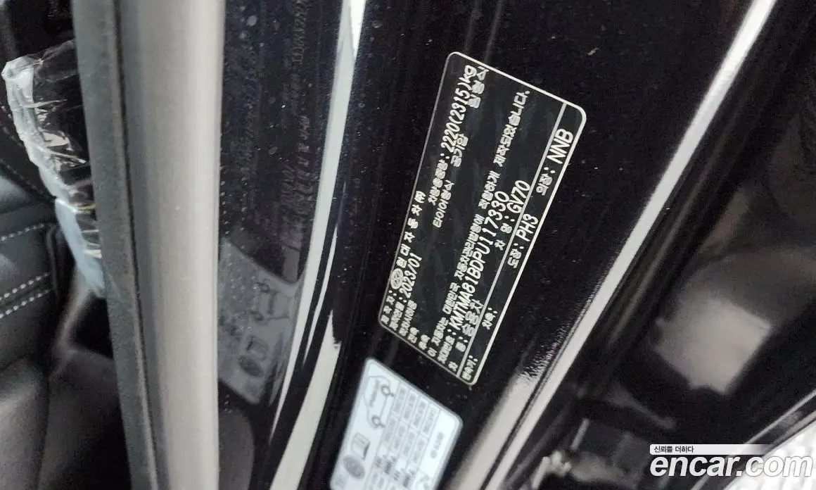 Genesis GV70 2023 2.5 автомат (гидро), фото 31 Genesis GV70 2023 2.5 автомат (гидро), фото 31