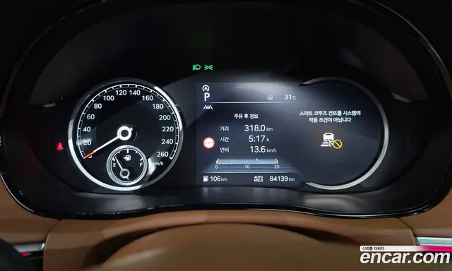Genesis GV70 2023 2.5 автомат (гидро), миниатюра 11 Genesis GV70 2023 2.5 автомат (гидро), миниатюра 11
