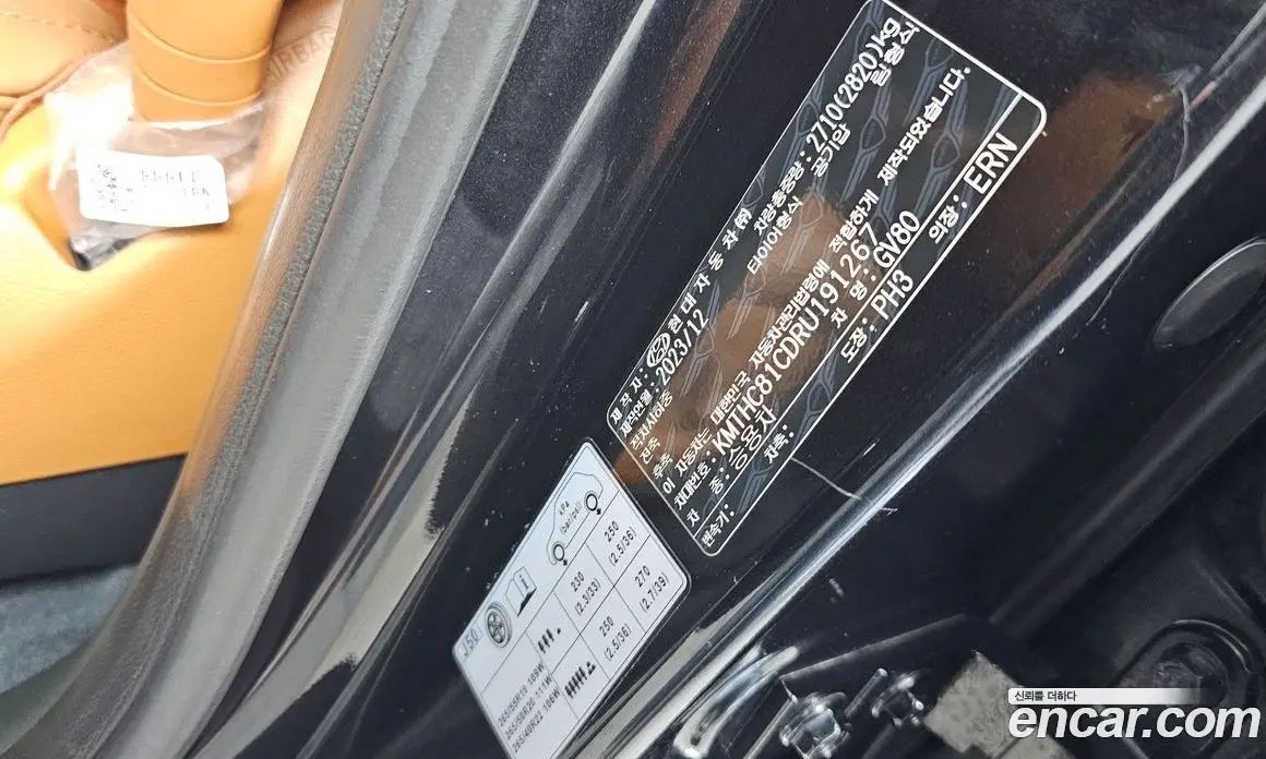 Genesis GV80 2023 3.5 автомат (гидро), фото 27