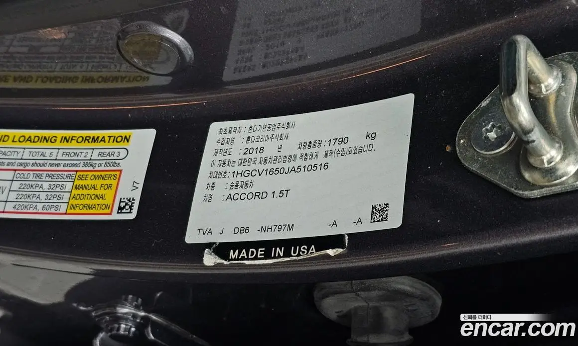 Honda Accord 2018 1.5 автомат (гидро), фото 31 Honda Accord 2018 1.5 автомат (гидро), фото 31