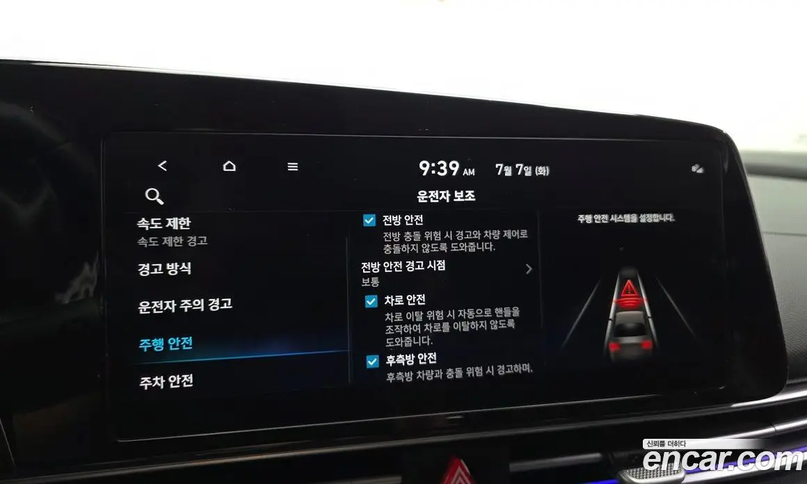 Hyundai Avante 2023 1.6 автомат (гидро), фото 24 Hyundai Avante 2023 1.6 автомат (гидро), фото 24
