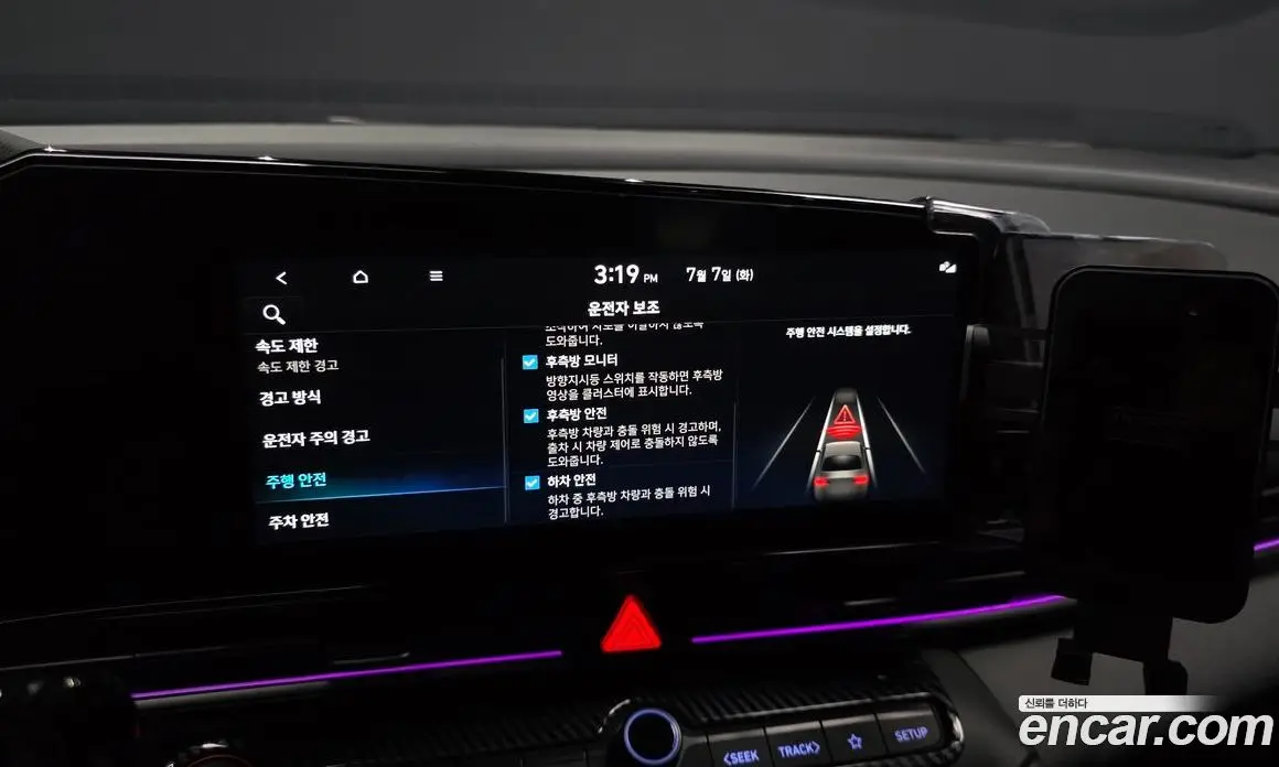 Hyundai Avante 2024 1.6 автомат (гидро), фото 22 Hyundai Avante 2024 1.6 автомат (гидро), фото 22