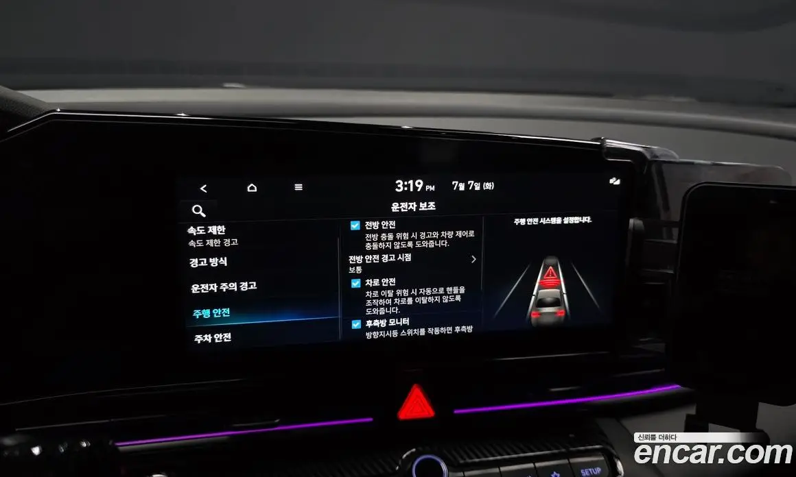 Hyundai Avante 2024 1.6 автомат (гидро), фото 23 Hyundai Avante 2024 1.6 автомат (гидро), фото 23