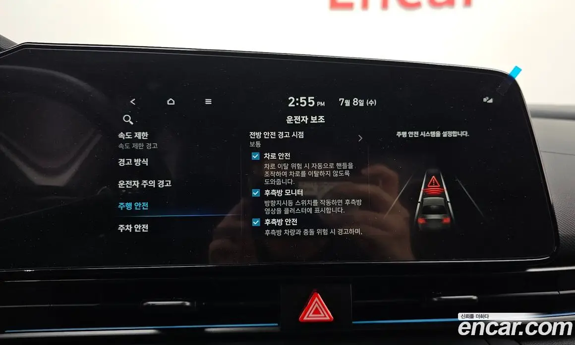 Hyundai Avante 2025 2.0 автомат (гидро), фото 27