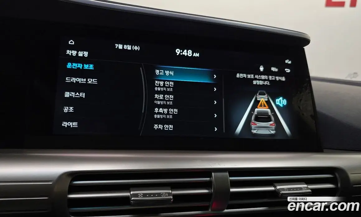 Hyundai Nexo 2023 автомат (гидро), фото 21 Hyundai Nexo 2023 автомат (гидро), фото 21