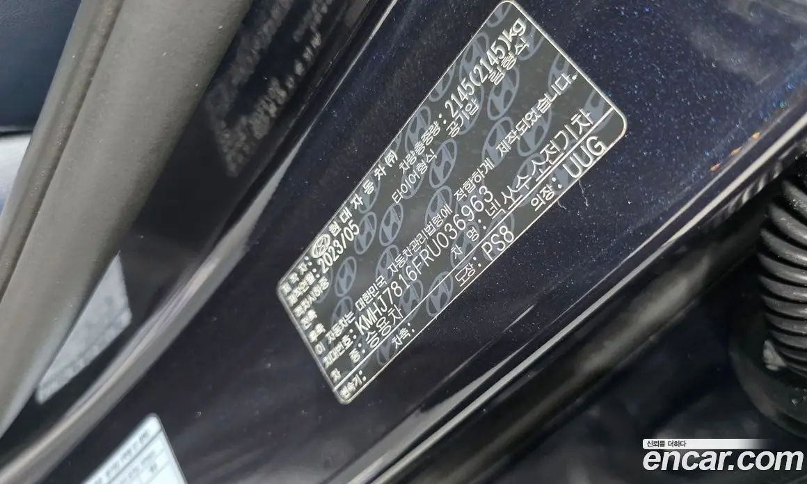 Hyundai Nexo 2023 автомат (гидро), фото 28 Hyundai Nexo 2023 автомат (гидро), фото 28