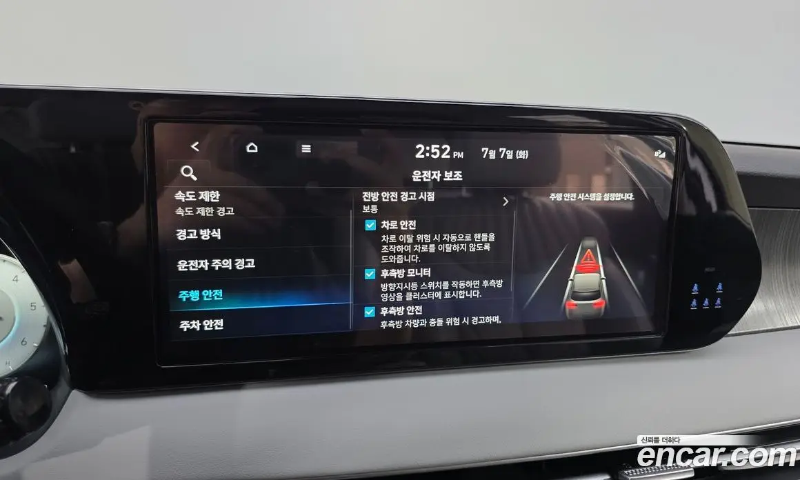 Hyundai Palisade 2023 2.2 автомат (гидро), фото 16 Hyundai Palisade 2023 2.2 автомат (гидро), фото 16