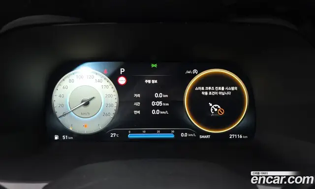 Hyundai Palisade 2023 2.2 автомат (гидро), миниатюра 8 Hyundai Palisade 2023 2.2 автомат (гидро), миниатюра 8