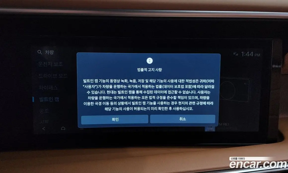 Hyundai Palisade 2025 2.5 автомат (гидро), фото 34 Hyundai Palisade 2025 2.5 автомат (гидро), фото 34