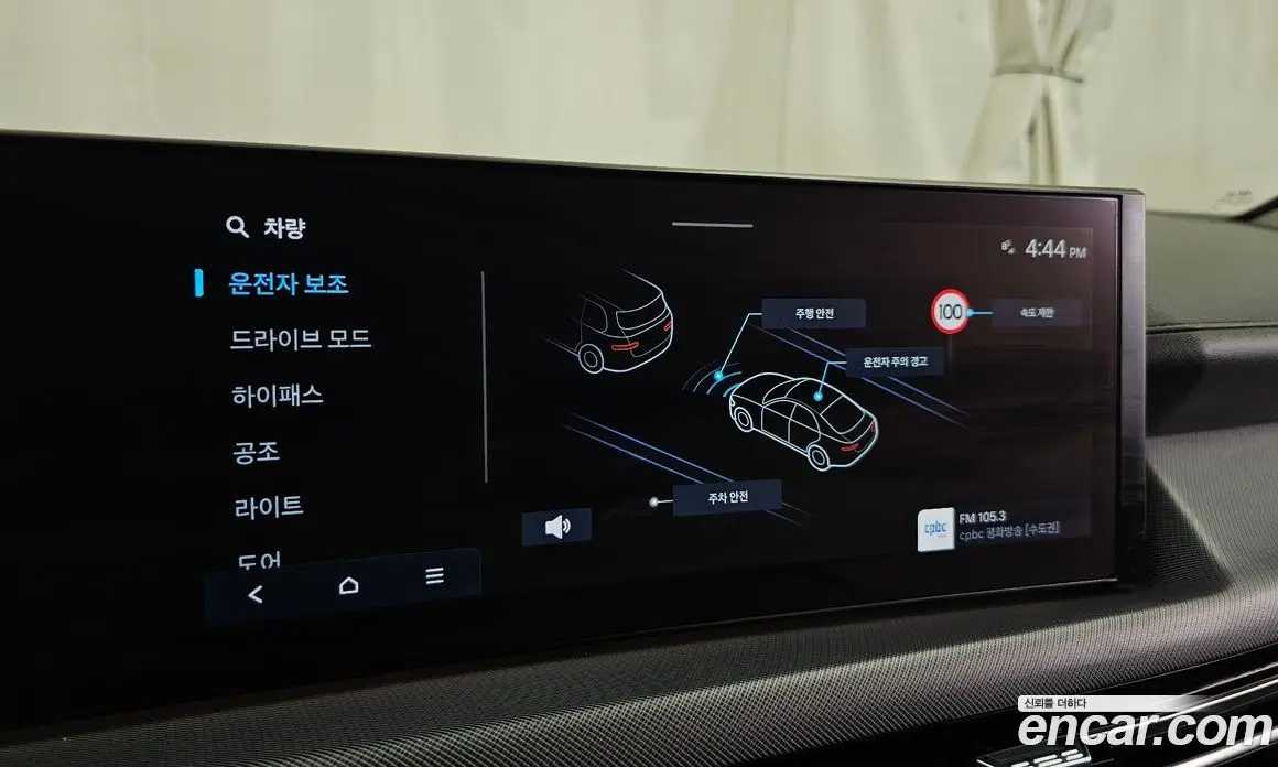 Hyundai Sonata 2023 2.0 автомат (гидро), фото 22 Hyundai Sonata 2023 2.0 автомат (гидро), фото 22