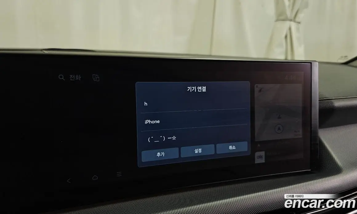 Hyundai Sonata 2023 2.0 автомат (гидро), фото 30 Hyundai Sonata 2023 2.0 автомат (гидро), фото 30