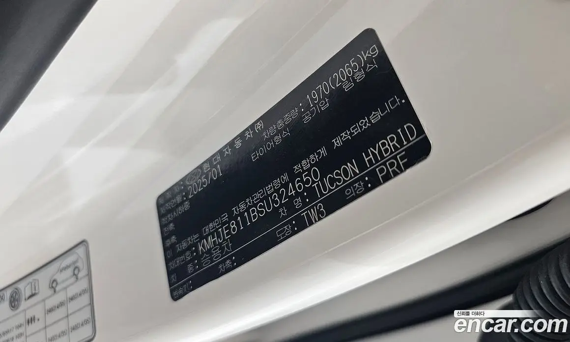 Hyundai Tucson 2025 1.6 автомат (гидро), фото 25