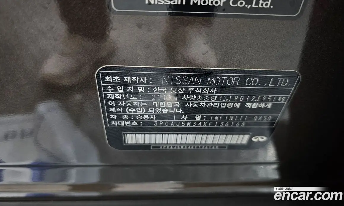 Infiniti QX50 2019 2.0 автомат (гидро), фото 27 Infiniti QX50 2019 2.0 автомат (гидро), фото 27
