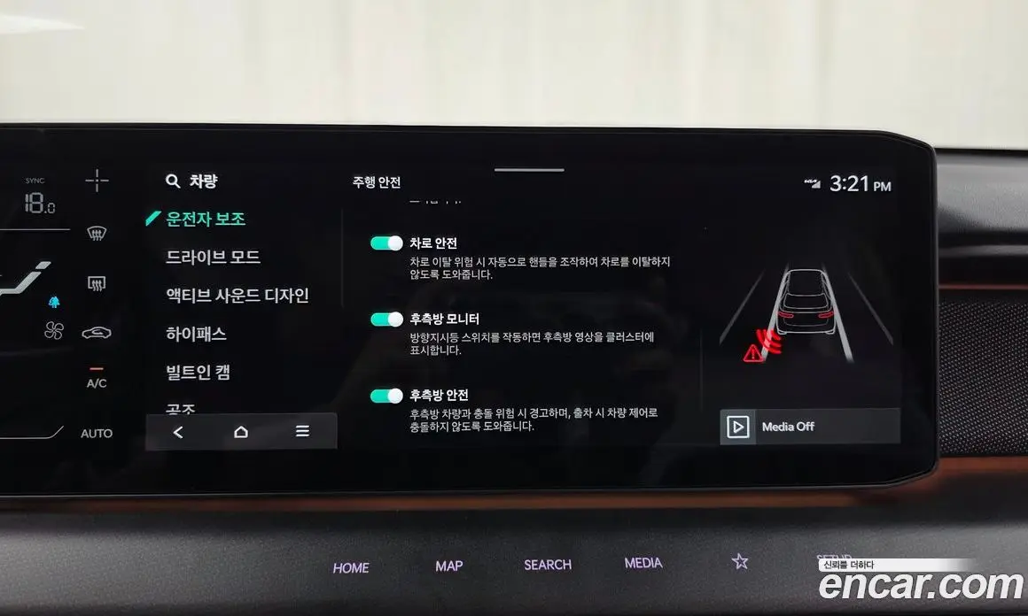 Kia EV9 2025 0.2 автомат (гидро), фото 30 Kia EV9 2025 0.2 автомат (гидро), фото 30