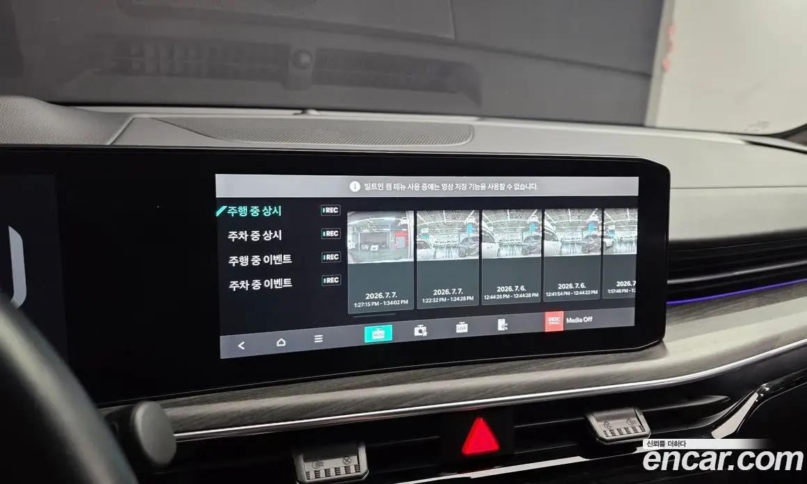 Kia K5 (Optima) 2024 1.6 автомат (гидро), фото 19 Kia K5 (Optima) 2024 1.6 автомат (гидро), фото 19
