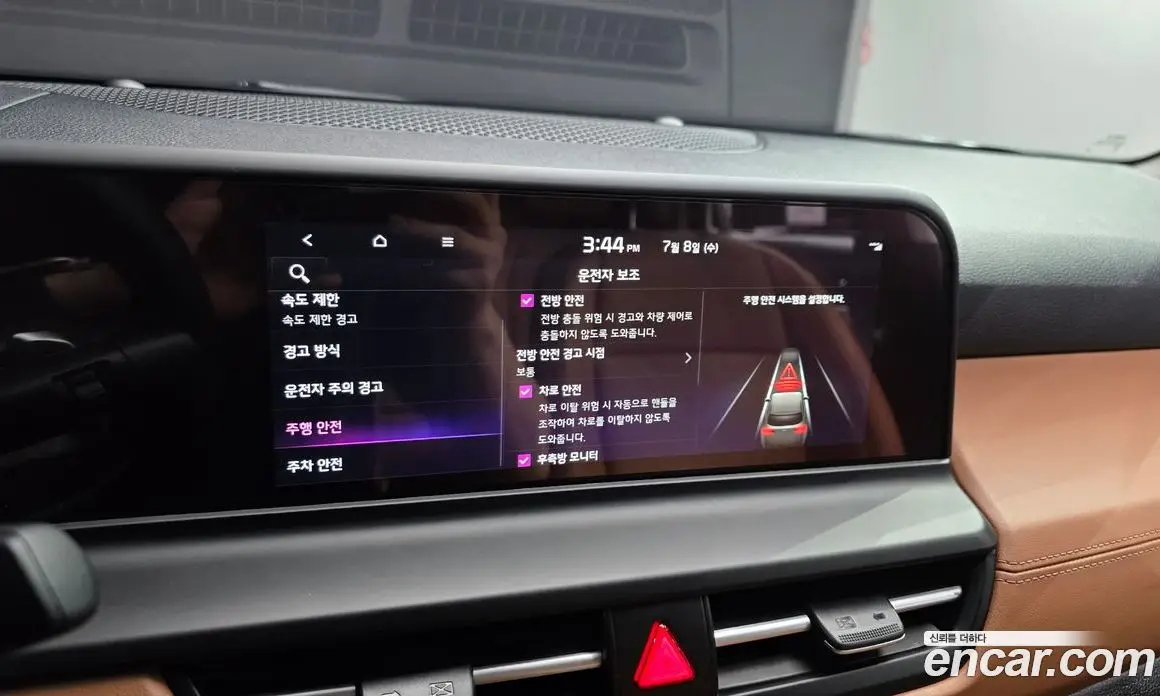 Kia Seltos 2023 1.6 автомат (гидро), фото 21 Kia Seltos 2023 1.6 автомат (гидро), фото 21