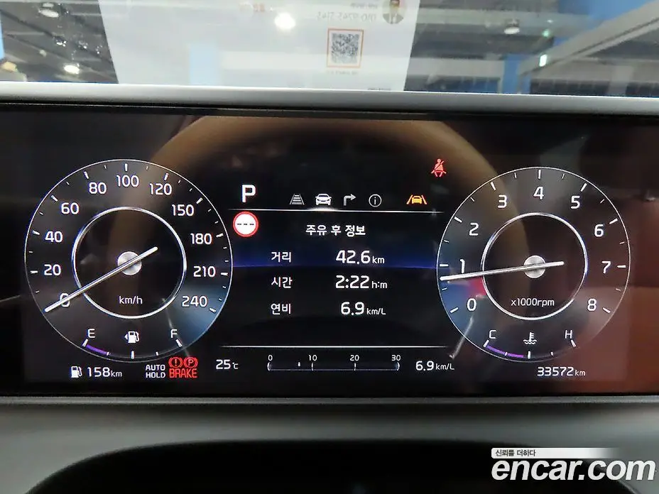 Kia Seltos 2023 1.6 автомат (гидро), фото 8