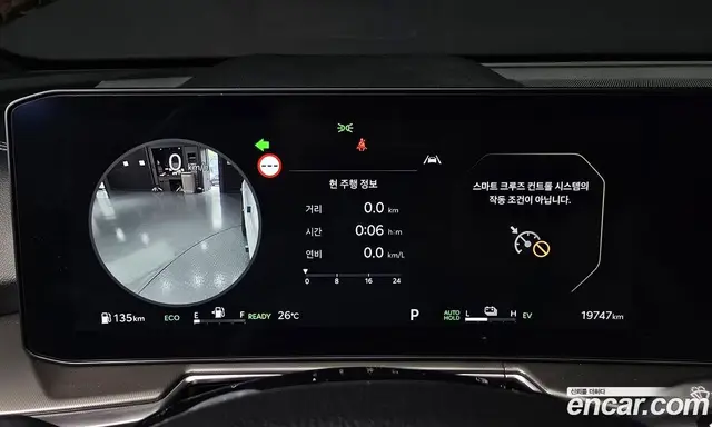 Kia Sorento 2024 1.6 автомат (гидро), миниатюра 11 Kia Sorento 2024 1.6 автомат (гидро), миниатюра 11