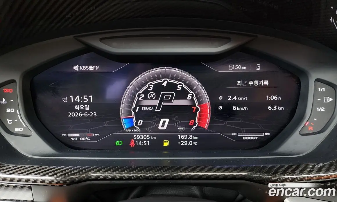 Lamborghini Urus 2021 4.0 автомат (гидро), фото 11 Lamborghini Urus 2021 4.0 автомат (гидро), фото 11