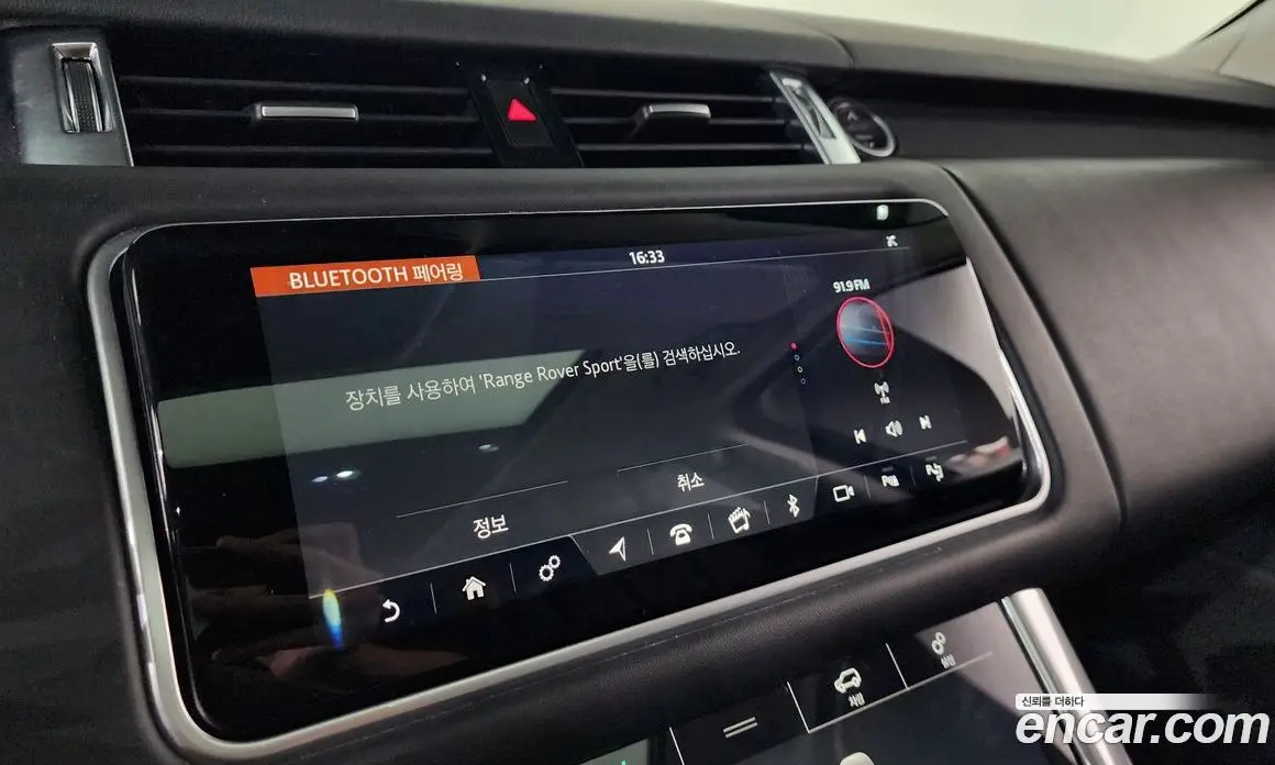 Land Rover Range Rover Sport 2019 3.0 автомат (гидро), фото 31 Land Rover Range Rover Sport 2019 3.0 автомат (гидро), фото 31