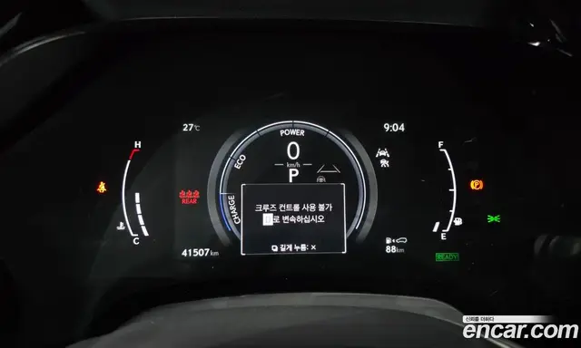 Lexus RX 2023 2.5 автомат (гидро), миниатюра 11