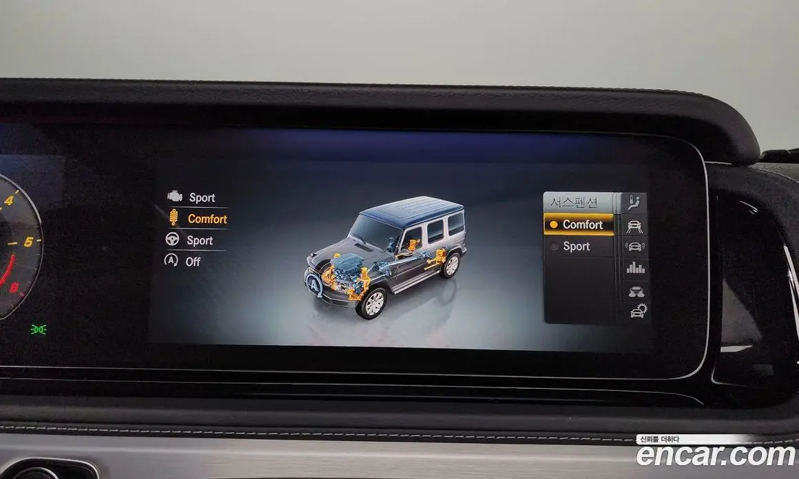 Mercedes-Benz G-Class 2024 2.9 автомат (гидро), фото 22 Mercedes-Benz G-Class 2024 2.9 автомат (гидро), фото 22