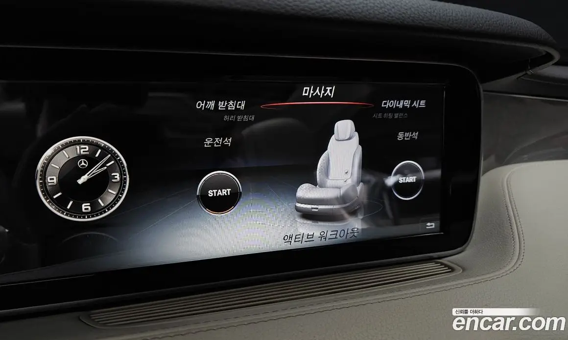 Mercedes-Benz S-Class 2017 3.0 автомат (гидро), фото 17
