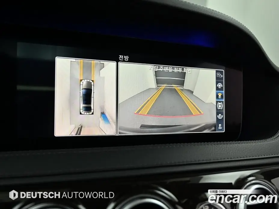 Mercedes-Benz S-Class 2019 4.0 автомат (гидро), фото 15 Mercedes-Benz S-Class 2019 4.0 автомат (гидро), фото 15