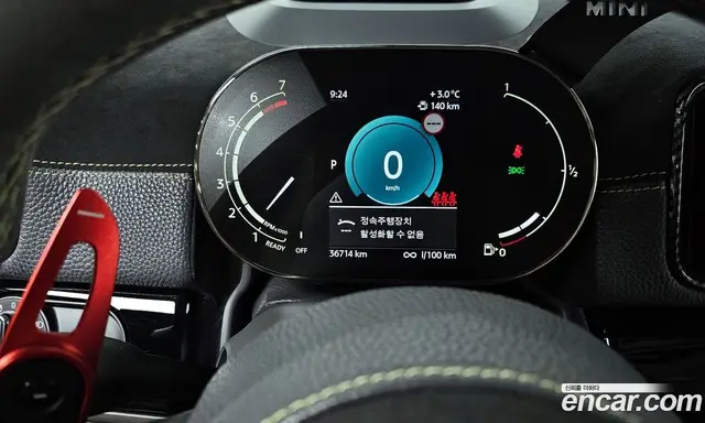 Mini Countryman 2022 2.0 автомат (гидро), миниатюра 8