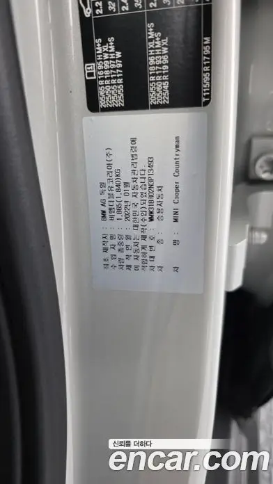 Mini Countryman 2022 1.5 автомат (гидро), фото 27 Mini Countryman 2022 1.5 автомат (гидро), фото 27