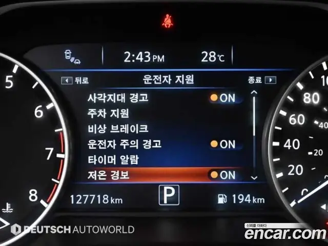 Nissan Maxima 2016 3.5 автомат (гидро), миниатюра 8 Nissan Maxima 2016 3.5 автомат (гидро), миниатюра 8