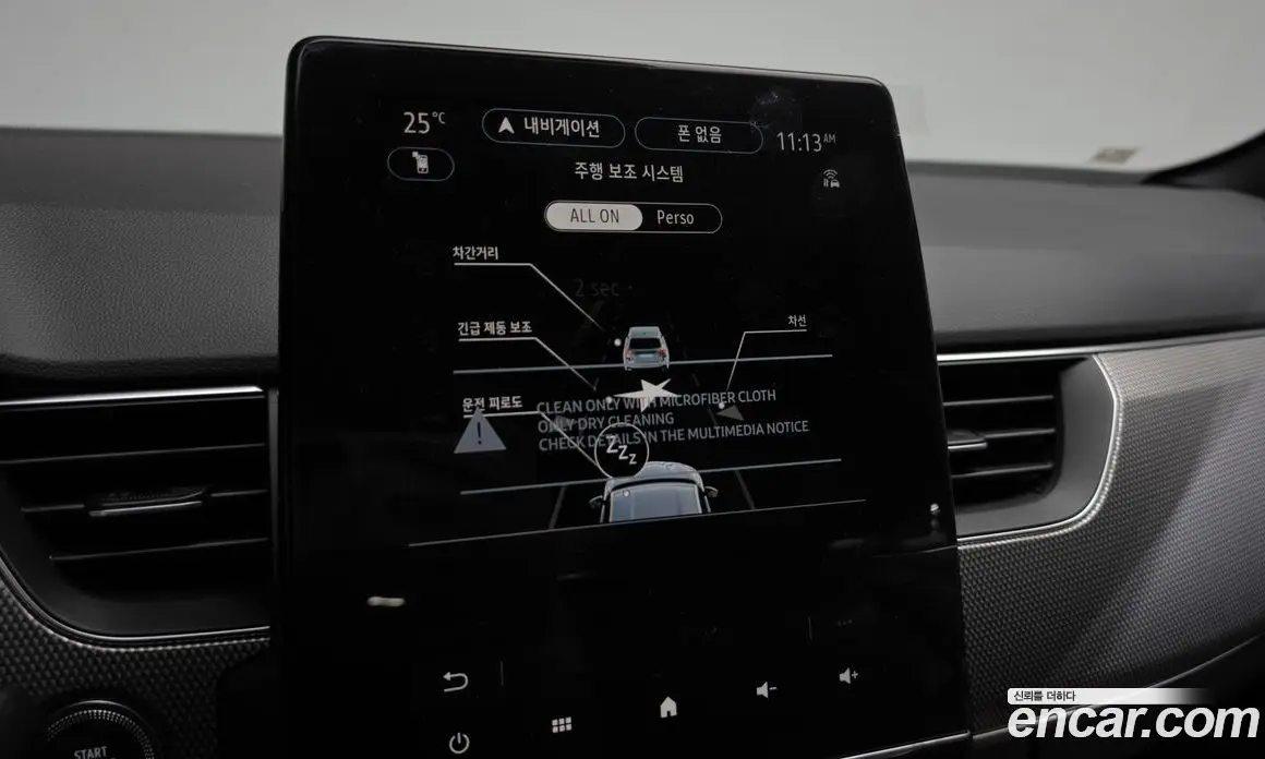 Renault (Samsung) Arkana 2026 1.6 автомат (гидро), фото 31 Renault (Samsung) Arkana 2026 1.6 автомат (гидро), фото 31