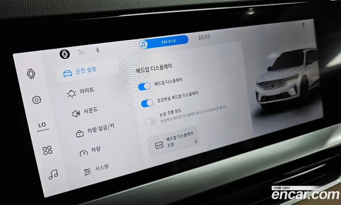 Renault (Samsung) Grand Koleos 2025 2.0 автомат (гидро), фото 22 Renault (Samsung) Grand Koleos 2025 2.0 автомат (гидро), фото 22