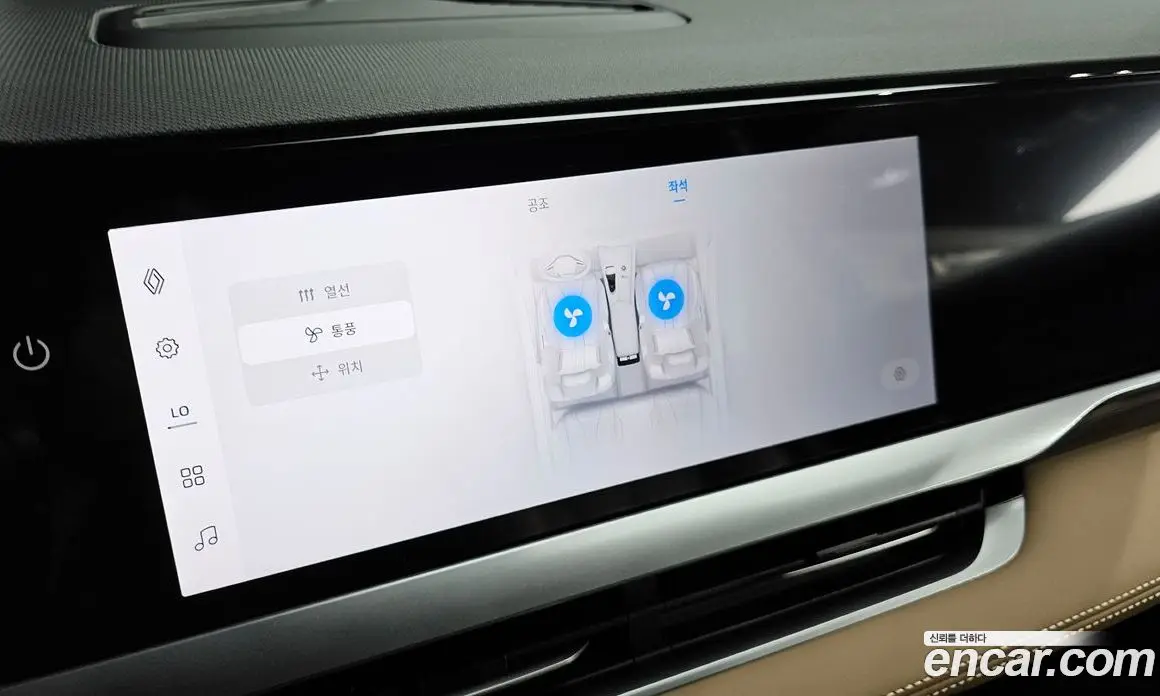 Renault (Samsung) Grand Koleos 2025 2.0 автомат (гидро), фото 23 Renault (Samsung) Grand Koleos 2025 2.0 автомат (гидро), фото 23