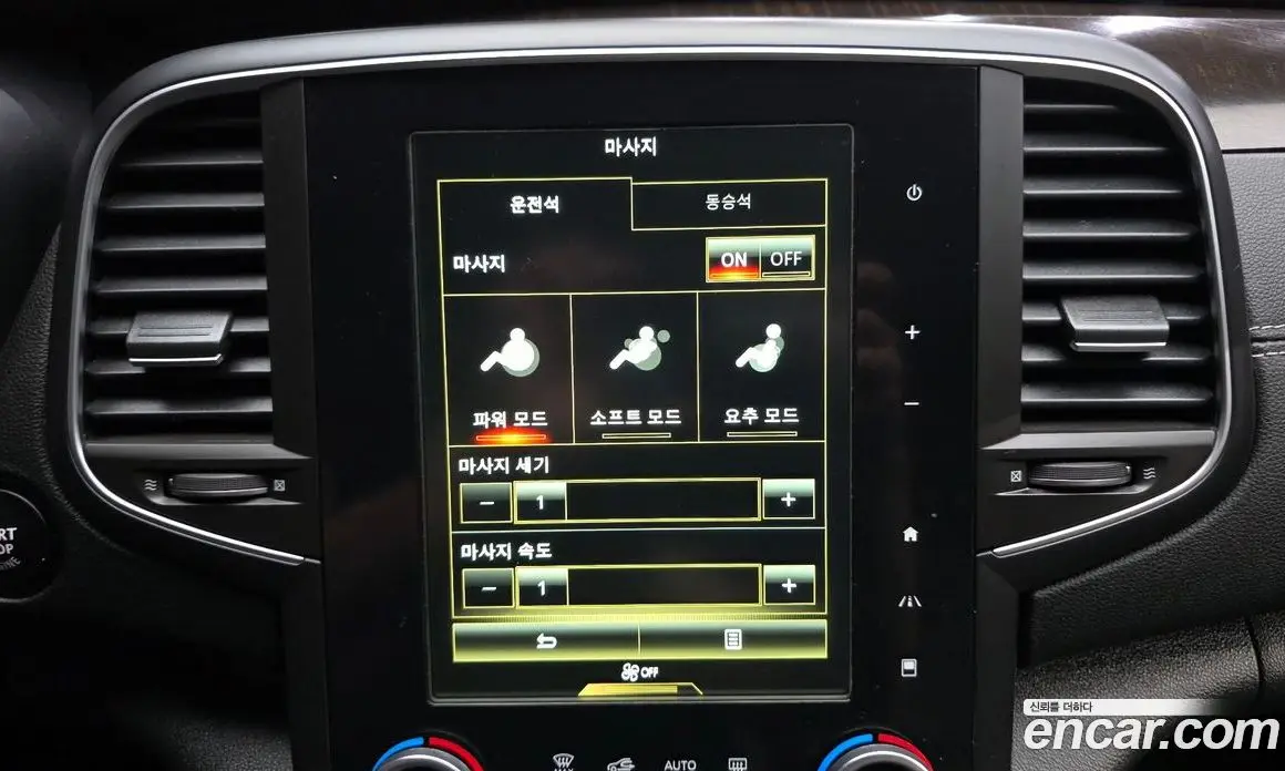 Renault (Samsung) SM6 2016 2.0 автомат (гидро), фото 28 Renault (Samsung) SM6 2016 2.0 автомат (гидро), фото 28
