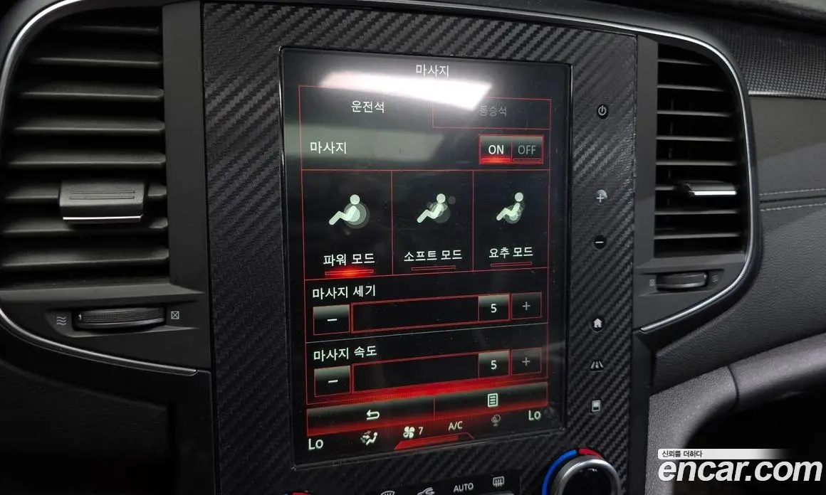 Renault (Samsung) SM6 2018 1.5 автомат (гидро), фото 16 Renault (Samsung) SM6 2018 1.5 автомат (гидро), фото 16