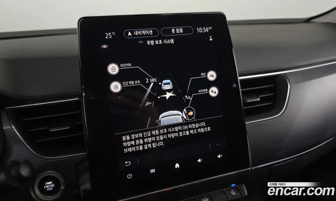 Renault (Samsung) XM3 2020 1.3 автомат (гидро), фото 23